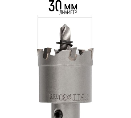 Коронка кольцевая с карбидными вставками Профи 30 мм FIT IT 36830