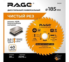 Диск пильный “универсальный” 185 мм (7 1/4”), 40Z, посадка 30+20/16 мм by VIRA RAGE 594245