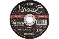 Круг отрезной по металлу А 40 RBF/41 125x2х22.23 мм Hardax 42-5-122