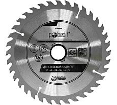 Диск пильный по дереву 160х20/16 мм, 36 зубьев Pobedit 5303161