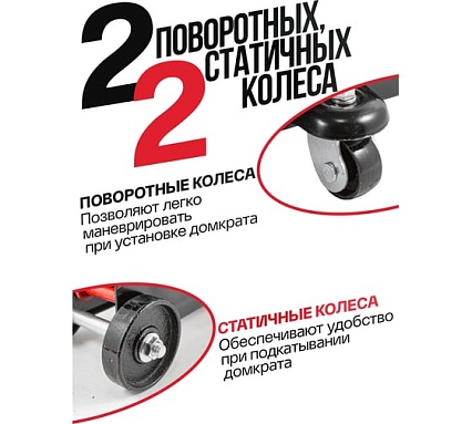 Подкатной гидравлический домкрат Forcekraft 2т FK-TR15005(57290)
