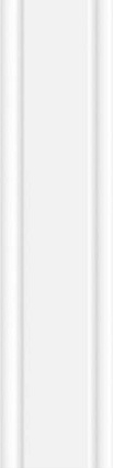 Бордюр Шахтинская плитка Керамик белый 01 25х6 см, 10200000124