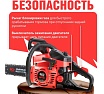 Бензопила Eco CSP-166 шина 40 см (16), 3/8 LP, 1.3 мм, 57 звеньев EC1560-6