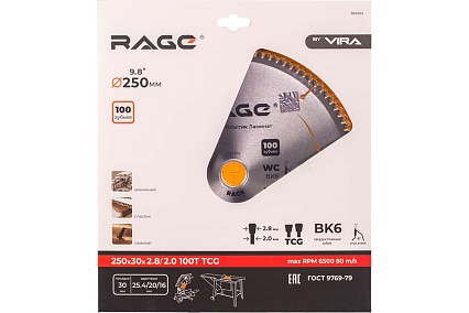 Диск пильный по алюминию (250x30 мм; 100Т) RAGE 594504