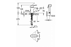 Смеситель для раковины Grohe BauEdge 23757000 с гигиеническим душем