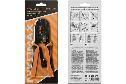 Обжимной инструмент Nikomax коннекторы: 8P8C, 6P6C, 6P4C NMC-5684PT