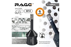 Коронка алмазная по керамике 6 мм М14 для УШМ RAGE by VIRA 559521