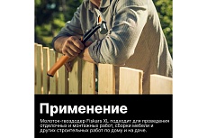 Столярный молоток Fiskars 20oz/15.5&quot; 1020215
