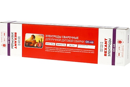 Электрод ОК-46 3х350 мм, пачка 5 кг Rexant 11-0970