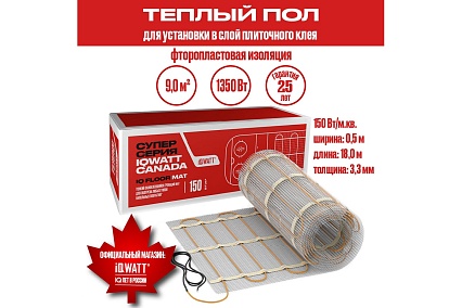 Тонкий самоклеящийся греющий мат IQWATT IQ FLOOR MAT 1350 Вт - 9,0 м.кв. 114