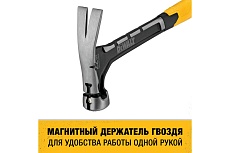Молоток DeWalt одноэлементный, с прямым гвоздодером, 624 г DWHT0-51064