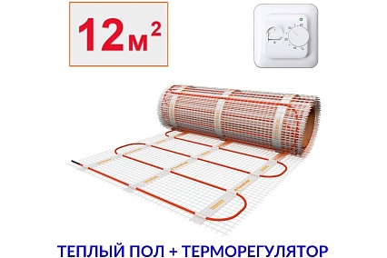 Теплый пол электрический под плитку ТеплоСофт 12 м.кв. 1800Вт с терморегулятором 121800/22