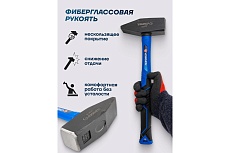 Молоток слесарный Forsage 2000гр F-T7620(58442)