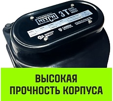 Ручная цепная таль HITCH CH210, 3 т, 3 м SZ068907