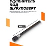 Щетки сменные для уборки, химчистки автомобиля, набор 4 предмета WMC TOOLS WMC-7713(58508)