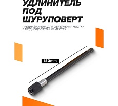 Щетки сменные для уборки, химчистки автомобиля, набор 4 предмета WMC TOOLS WMC-7713(58508)