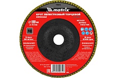 Круг лепестковый торцевой (180х22.2 мм; P40) для УШМ Matrix 74073