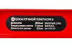 Плиткорез ручной Diam Master Line-800AL 600155
