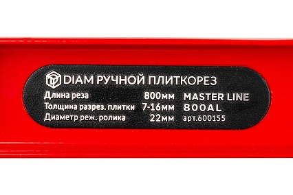 Плиткорез ручной Diam Master Line-800AL 600155