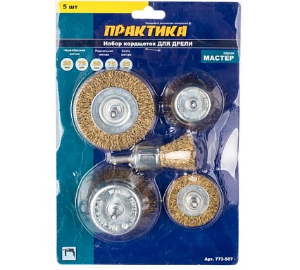 Набор кордщеток мягких (5 шт; 25, 50, 75 мм) для дрели Практика 773-507