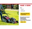 Бензиновая газонокосилка GEOS by Alko Classic 51 SP-K Plus 213162