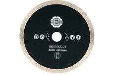 Алмазный диск тонкий сплошной по керамике и камню 180х1.5х10х22.2 мм TORGWIN 106AG-TG18022TKL