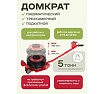 Домкрат подкатной пневматический Forsage 5т F-YHQD-3WT-320A(48280)