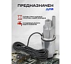 Насос вибрационный погружной Forsage 230 В, 50 Гц, 180 Вт, 18 л/мин F-VMP50 ALU(61167)