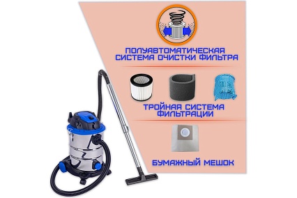 Универсальный пылесос с розеткой и системой самоочистки HAITEC HT-VC251400