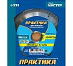 Диск пильный по ламинату (235х30 мм; Z64) Практика 030-481