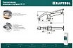 Зажимная струбцина Kraftool SS-9 90/70 мм 32220