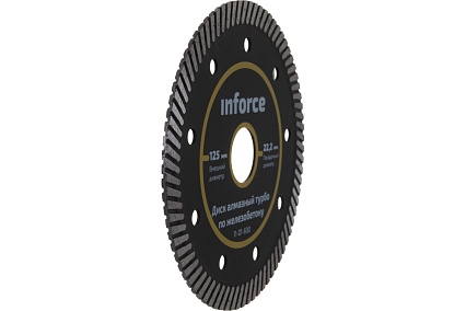 Диск алмазный турбо по железобетону (125х2.3x22.2 мм) Inforce 11-01-600
