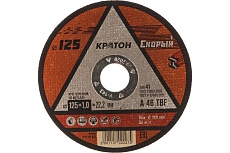 Круг отрезной по металлу Скорый A46TBF (125х1.0х22.2 мм) Кратон 1 07 02 027