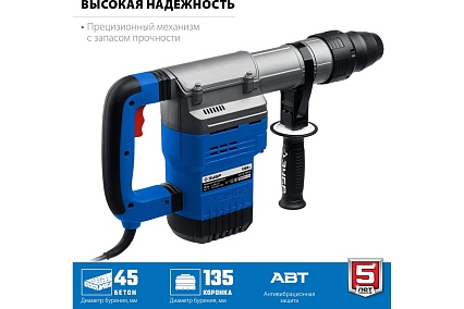 Перфоратор Зубр Профессионал SDS Max 1350 Вт, 45 мм ЗПМ-45-1350 ЭВ