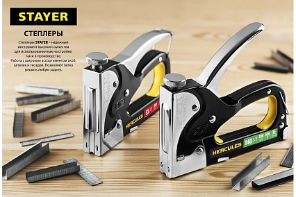 Стальной cтеплер Stayer Pro-53 тип 53, 3150_z01