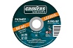 Отрезной круг ABRASIVE 125x2.5x22.23 мм, 25 шт Grovers OR-125-25-22.23