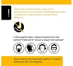 Диск пильный fast cut 190 мм (7 1/2”), z24, посадка 30+20/16 мм RAGE Furious 594232