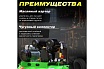 Компрессор Eco AE-705-B1