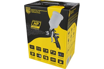 Пневматический краскопульт Berger BG ГРАУ HP 1.5 мм, верхний бачок BG1368