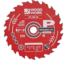 Диск пильный по дереву 165x20x1.6/1.1 мм, A=18° ATB + 8° SHEAR Z=18 WOODWORK 27.165.18