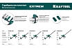 Струбцина Kraftool Extrem пистолетная 900/95 32228-90_z01