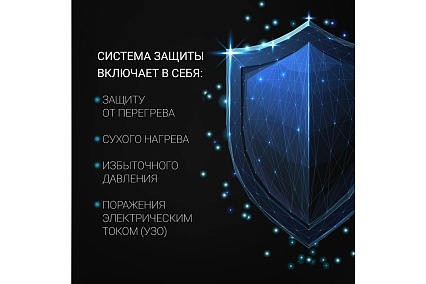 Накопительный водонагреватель Polaris SIGMA Wi Fi 80 SSD 017974