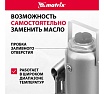 Гидравлический бутылочный домкрат Matrix 16 т, h подъема 230–460 мм 50769