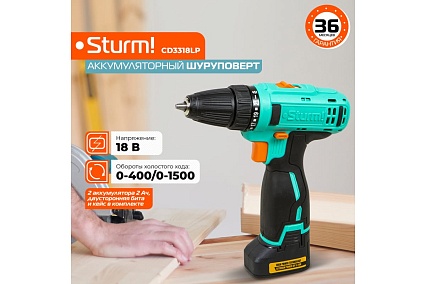 Аккумуляторная дрель-шуруповерт Sturm CD3318LP