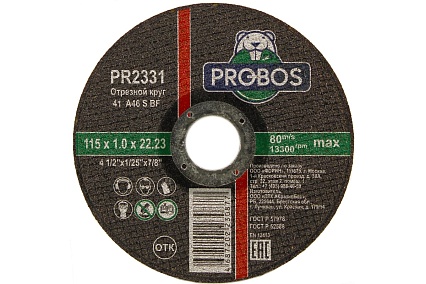 Круг отрезной абразивный 115x1.0x22.23 мм PROBOS PR2331