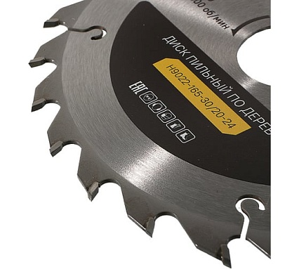 Диск пильный 165х30/20 мм, 24Z Hanskonner H9022-165-30/20-24