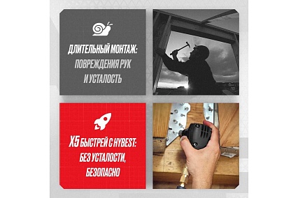 Пневматический монтажный пистолет Hybest MPN50 HBMPN50