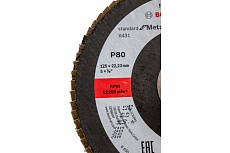 Круг лепестковый торцевой S.f.Metal, 125 мм, K80 Bosch 2608603658