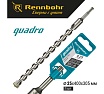 Бур Quadro (25x400 мм; SDS-plus) RENNBOHR 512540