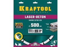 Диск алмазный отрезной по бетону и камню Kraftool LASER-BETON (500х25.4 мм) 36686-500